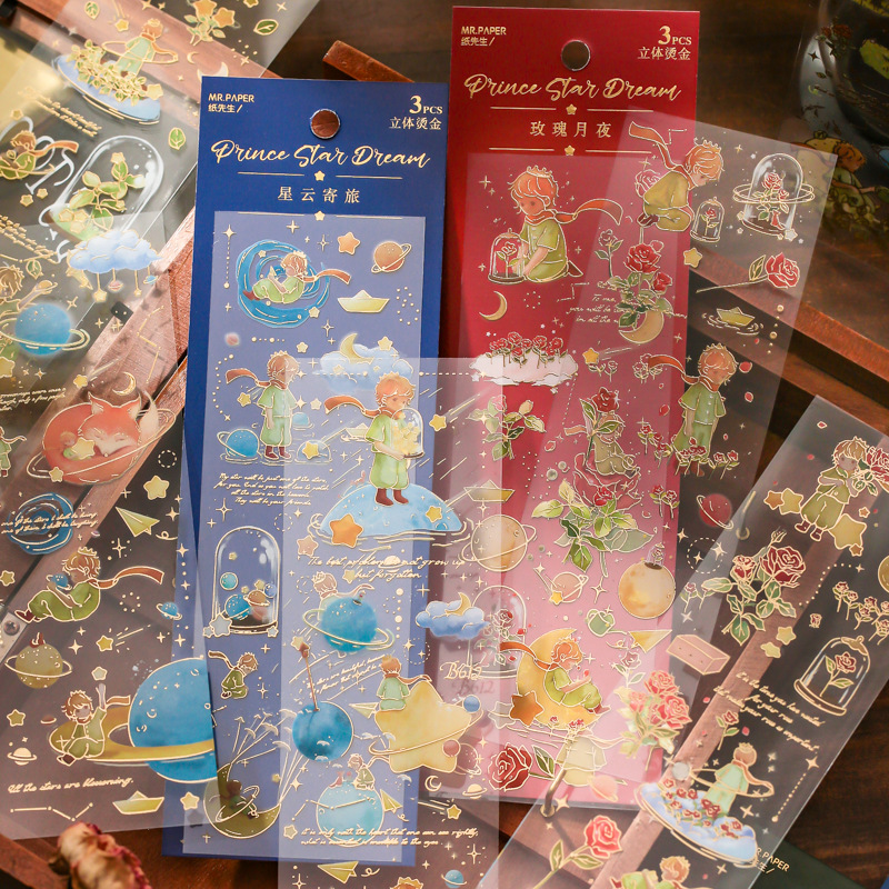 PVC Gilt 3D Flat Sheet Prince Dream Sticker